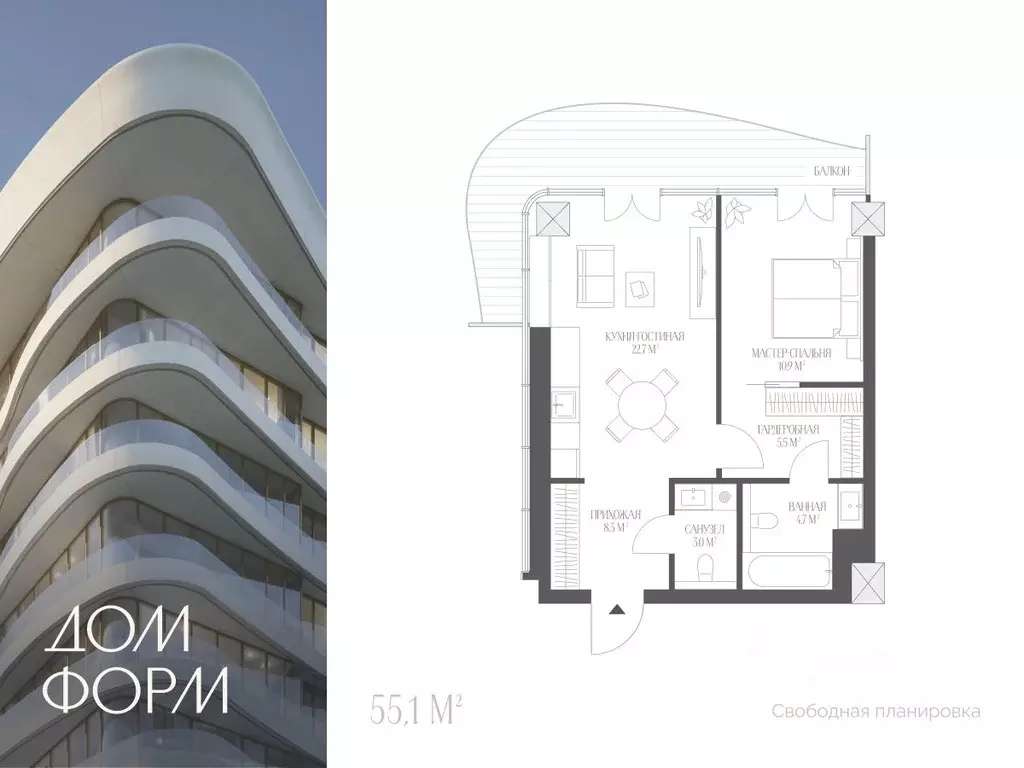 2-к кв. Тюменская область, Тюмень ул. Красина, 4 (55.1 м) - Фото 1