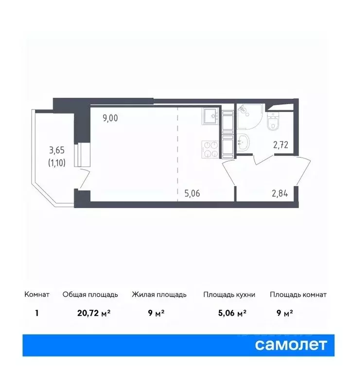 Студия Санкт-Петербург Живи в Рыбацком жилой комплекс, 4 (20.72 м) - Фото 0