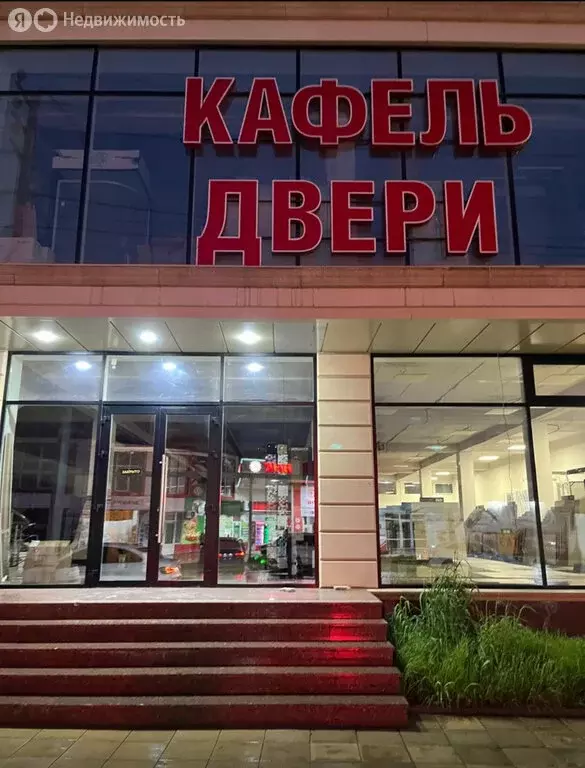 Помещение свободного назначения (900 м) - Фото 1