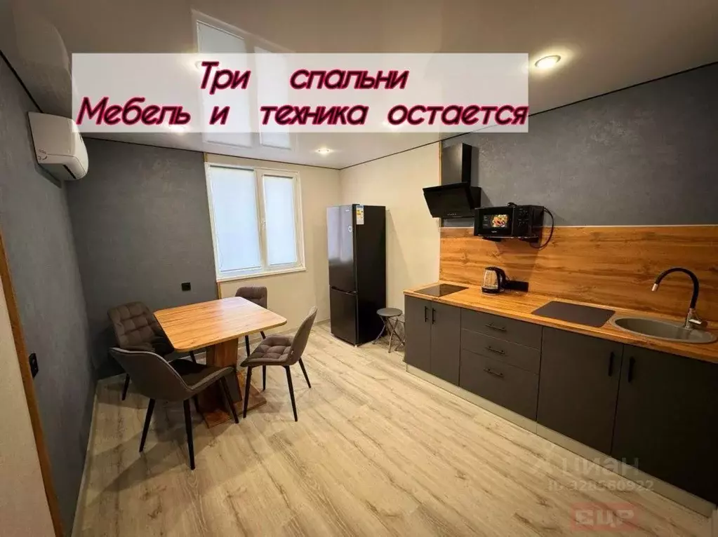 Дом в Краснодарский край, Новороссийск пер. Трудовой, 75 (74 м) - Фото 1