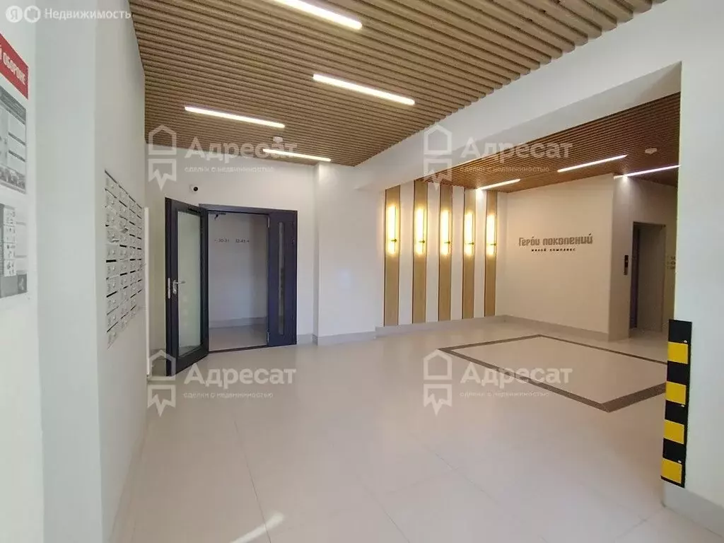 1-комнатная квартира: Волгоград, улица Землячки, 84/1 (32 м) - Фото 1