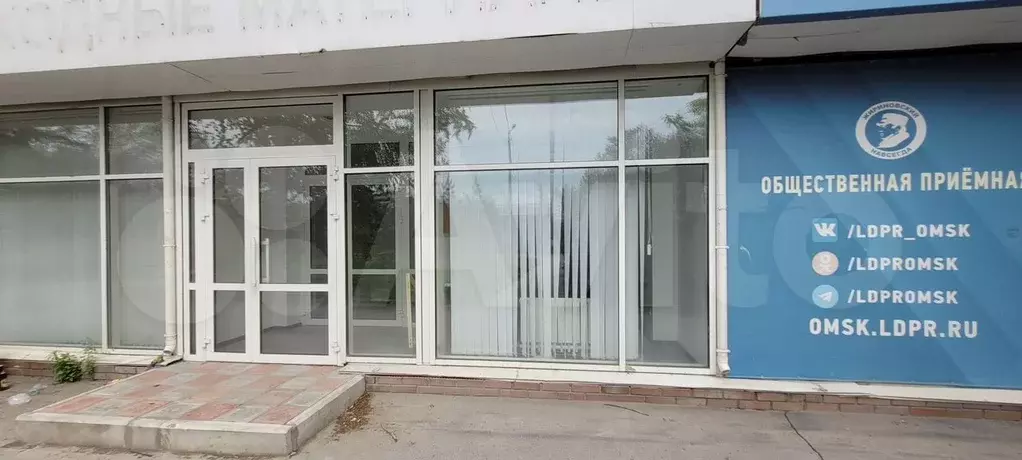 Офис - Фото 0