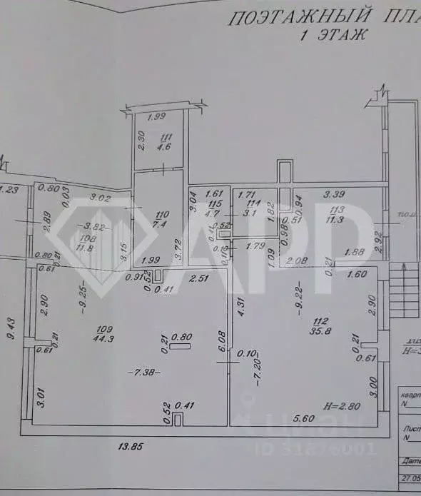 Помещение свободного назначения в Краснодарский край, Анапа ... - Фото 2