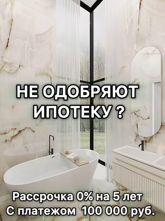 Коттедж в Московская область, Щелково городской округ, Соул Вилладж кп ... - Фото 1