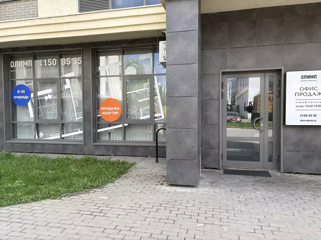 Помещение свободного назначения в Московская область, Хотьково ... - Фото 2
