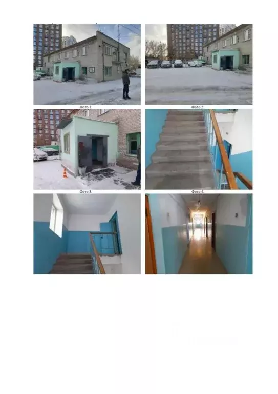 Помещение свободного назначения в Новосибирская область, Новосибирск ... - Фото 1