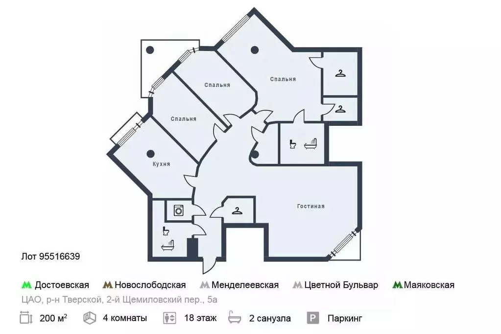 4-к кв. Москва 2-й Щемиловский пер., 5а (200.0 м) - Фото 2
