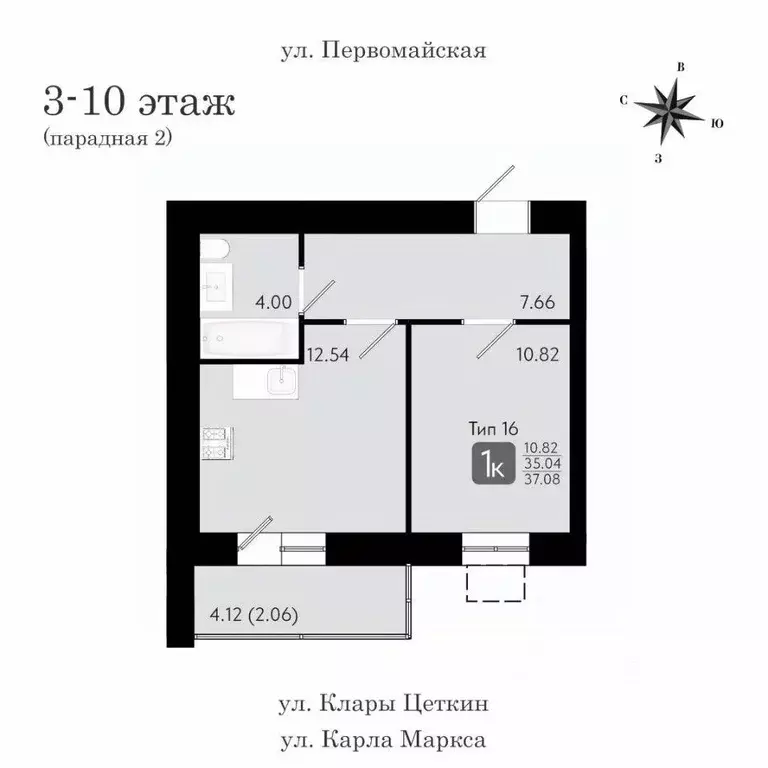 1-к кв. Коми, Сыктывкар ул. Клары Цеткин (37.08 м) - Фото 0