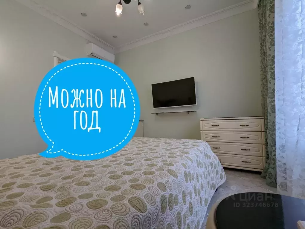 3-к кв. Краснодарский край, Геленджик Крымская ул., 3 (108.0 м) - Фото 0