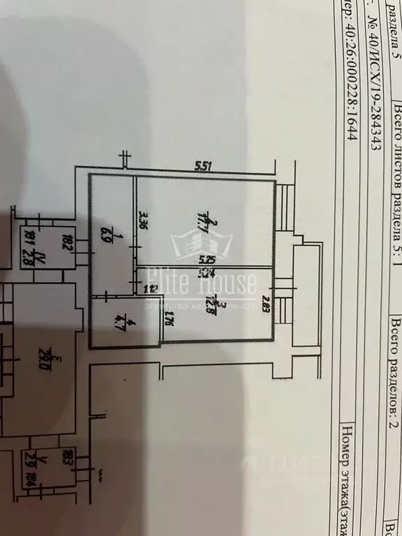 1-к кв. Калужская область, Калуга ул. Поле Свободы, 105 (42.1 м) - Фото 2