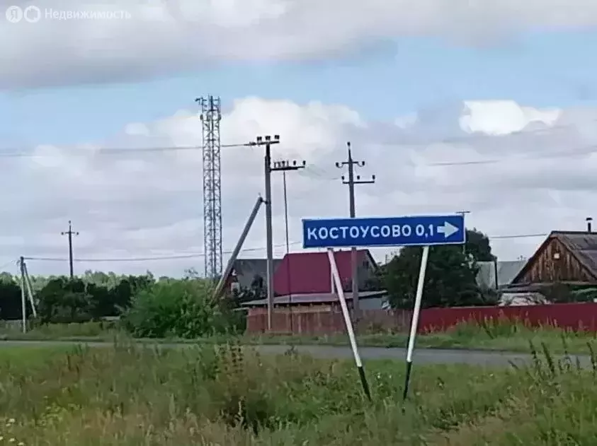 Участок в Костоусово, улица Берёзовая Роща (8.28 м) - Фото 0