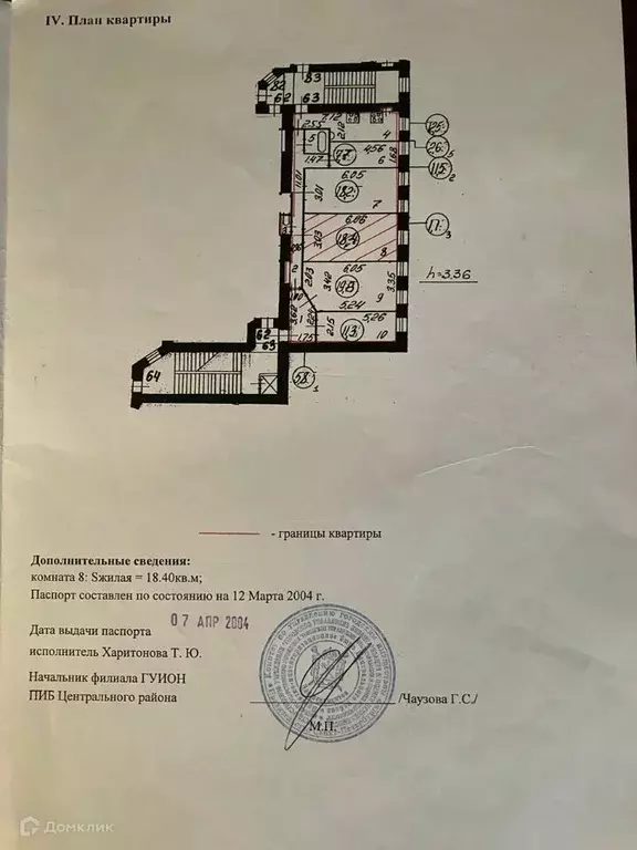 Продаётся 4-к квартира, 109 м - Фото 1