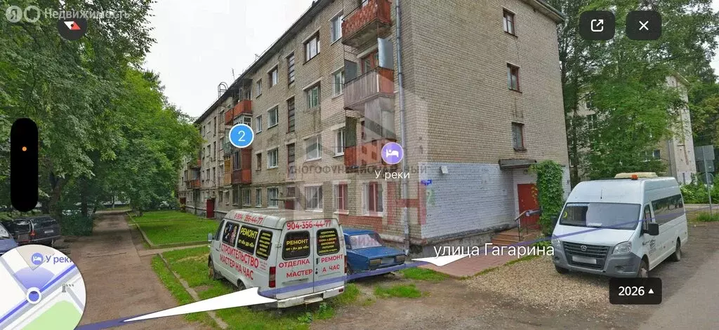 1к в -комнатной квартире (14 м) - Фото 1