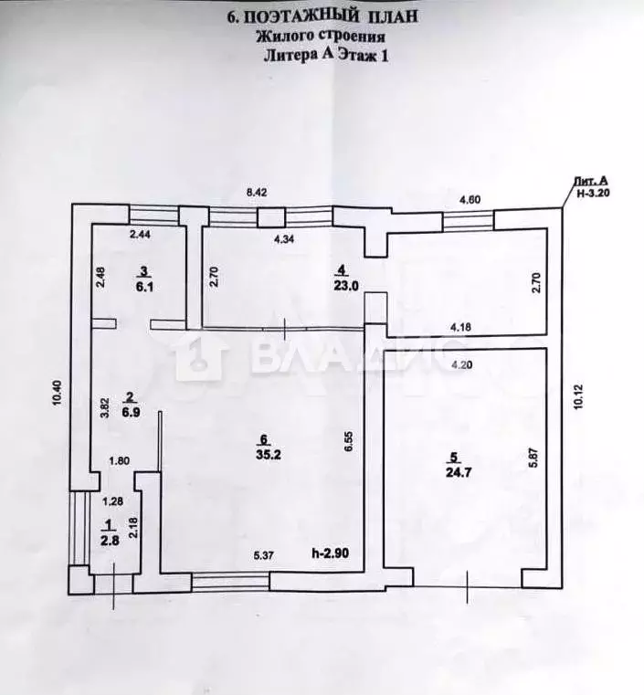 Дом 185,5 м на участке 8,4 сот. - Фото 0