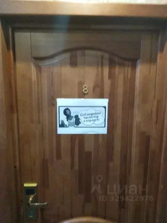 Комната Забайкальский край, Чита ул. Ленина, 2И - Фото 2