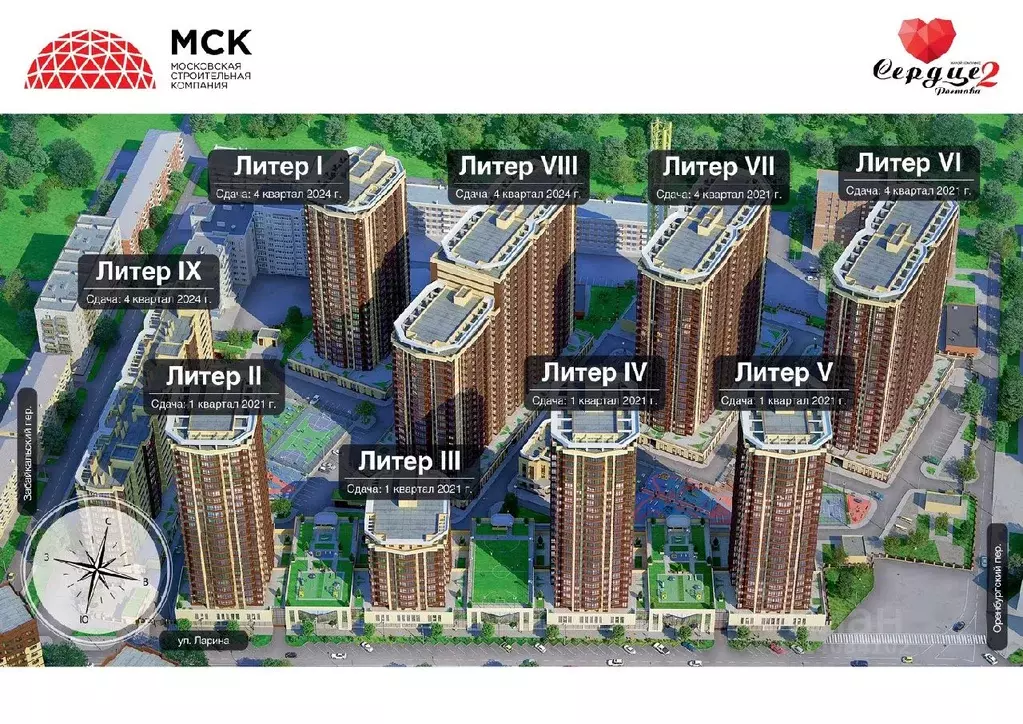 2-к кв. Ростовская область, Ростов-на-Дону ул. Ларина, 45с8 (102.26 м) - Фото 1