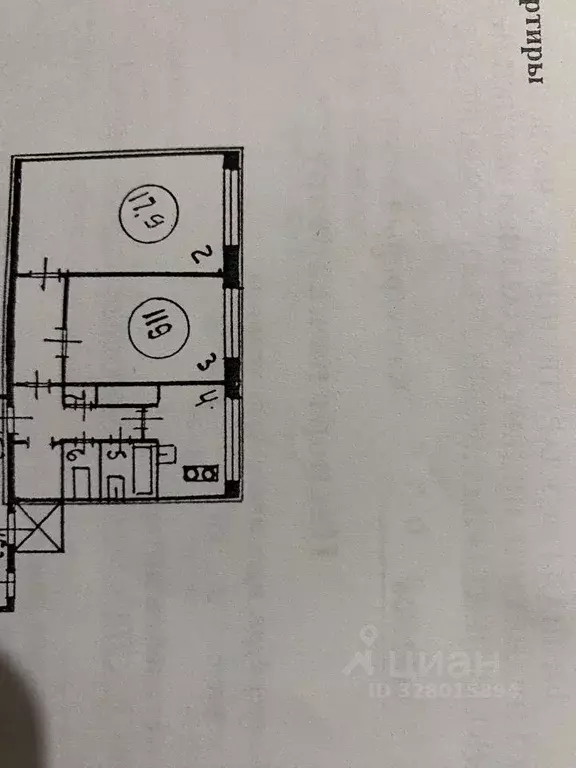 Квартира, 2 комнаты, 48.7 м - Фото 1