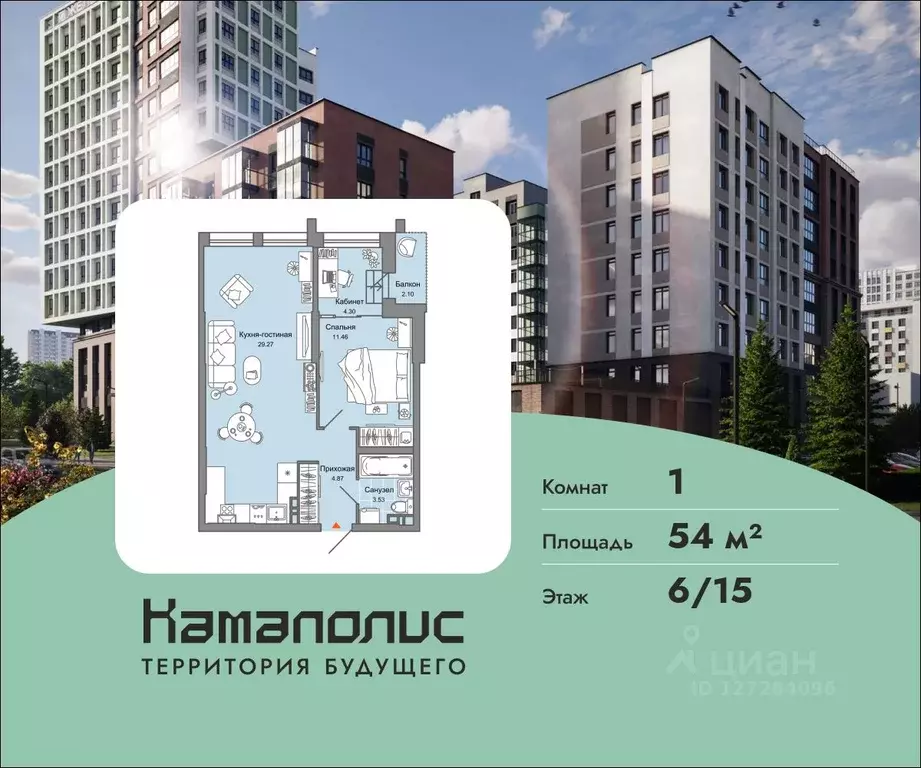 1-к кв. Пермский край, Пермь ул. Дзержинского, 29Б (54.0 м) - Фото 0
