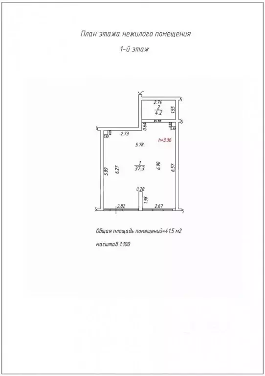 Помещение свободного назначения в Краснодарский край, Краснодар Имени ... - Фото 2
