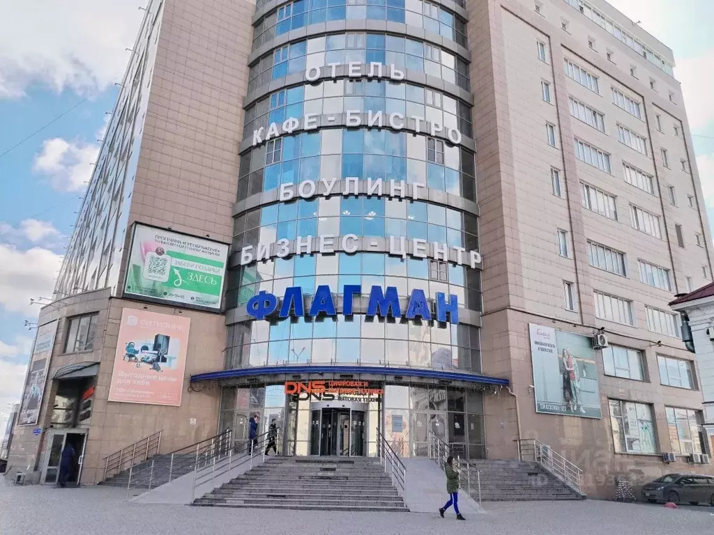 Помещение свободного назначения в Омская область, Омск ул. Герцена, 18 ... - Фото 1