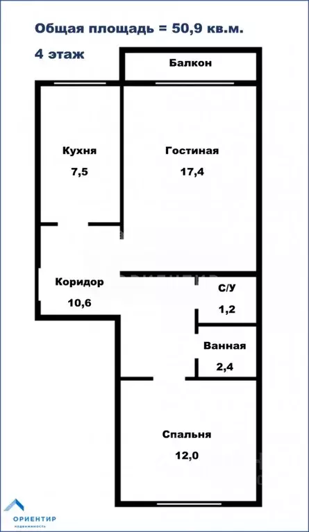 2-к кв. Свердловская область, Екатеринбург ул. Амундсена, 139 (50.9 м) - Фото 1