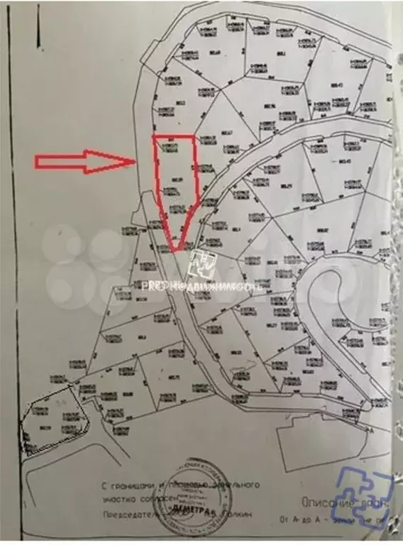 Участок 8,5 сот. (ИЖС) - Фото 0