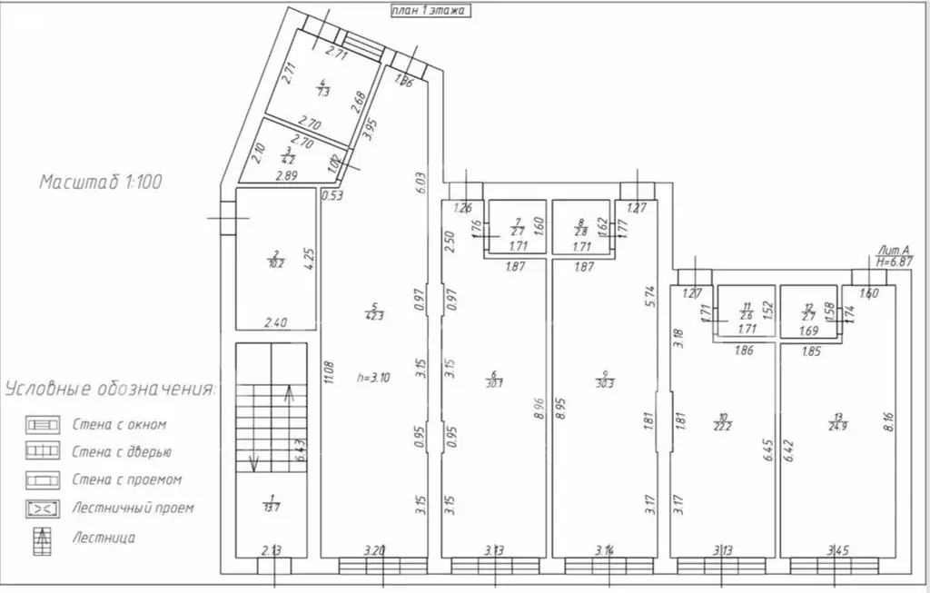 Помещение свободного назначения (24.8 м) - Фото 2