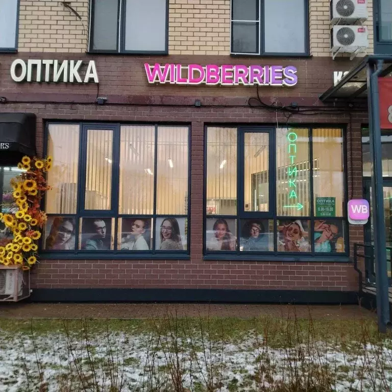 Помещение свободного назначения в Московская область, Электросталь ул. ... - Фото 2