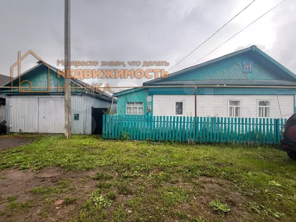 Дом 79,5 м на участке 18 сот. - Фото 1