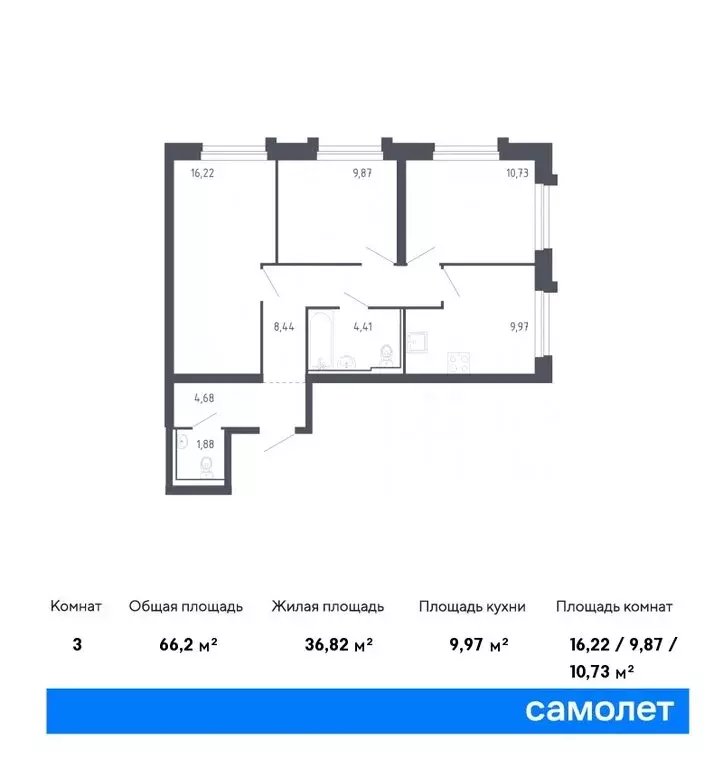 3-комнатная квартира: сахалинская область, корсаков (66.2 м) - Фото 0