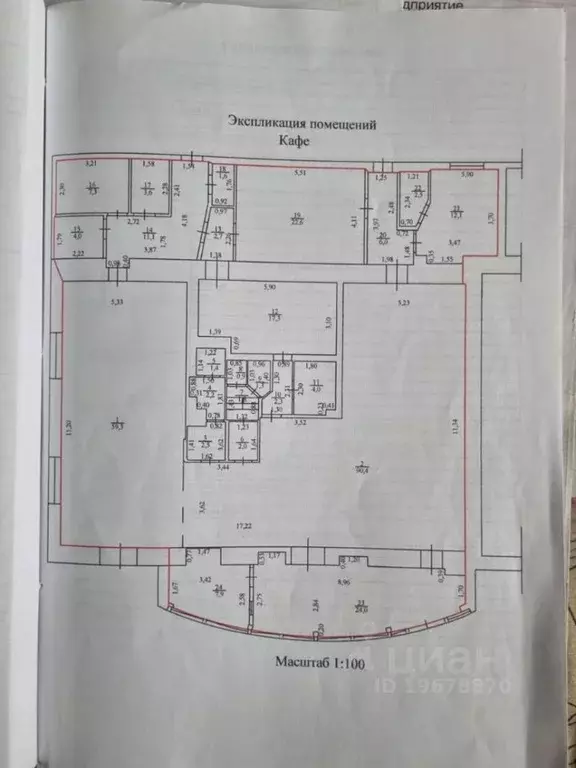 Помещение свободного назначения в Удмуртия, Ижевск Совхозная ул., 113 ... - Фото 2