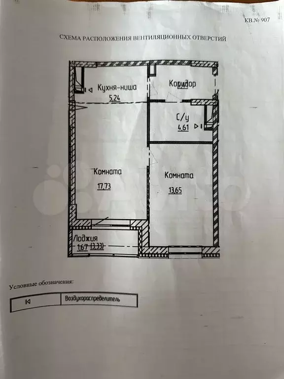 2-к. квартира, 45,4 м, 13/23 эт. - Фото 0