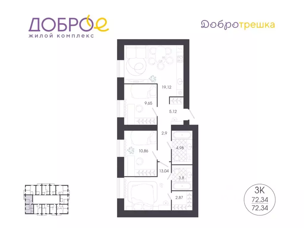 3-к кв. Пензенская область, Пенза Колышлейская ул., 7 (72.34 м) - Фото 0