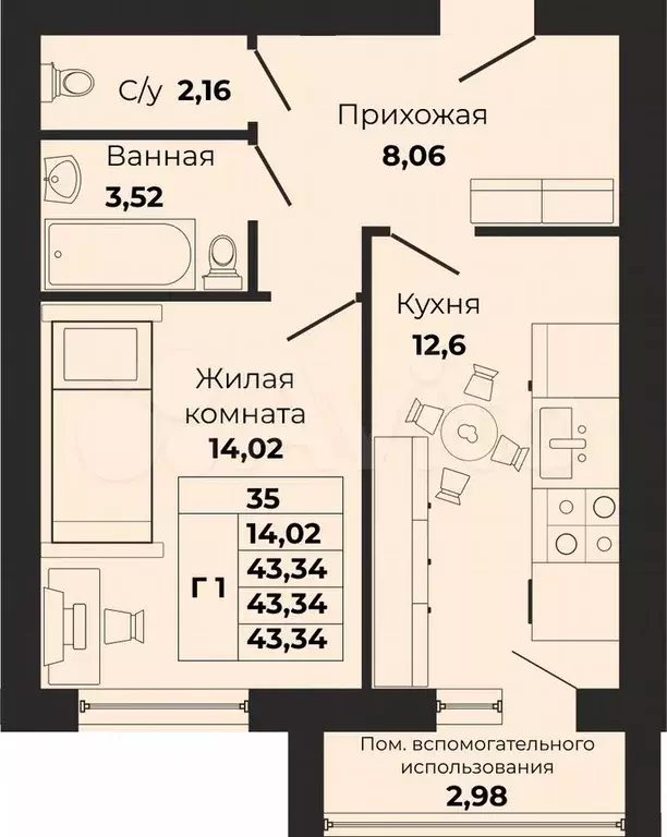 1-к. квартира, 43,3 м, 2/9 эт. - Фото 0