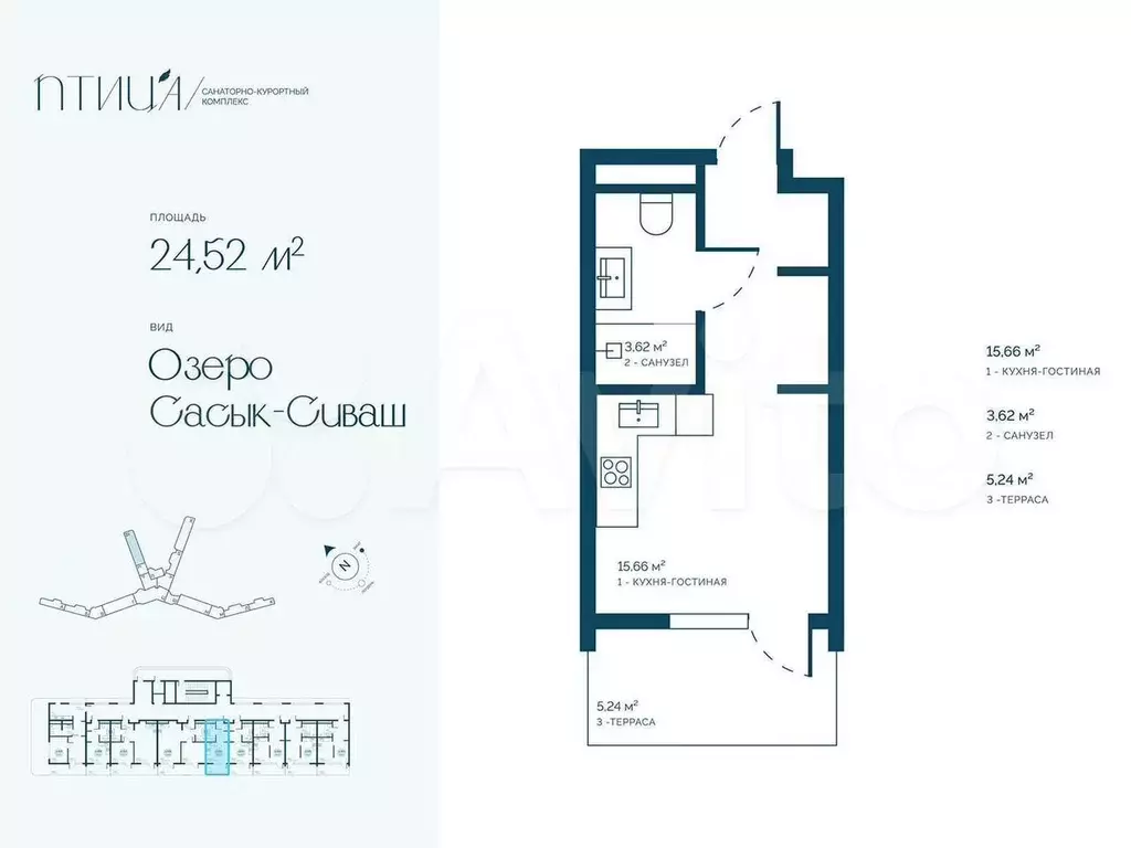 Апартаменты-студия, 24,8 м, 5/16 эт. - Фото 1