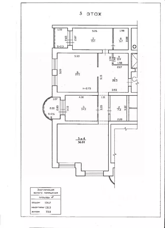 3-к кв. Брянская область, Брянск ул. Димитрова, 58 (131.3 м) - Фото 2