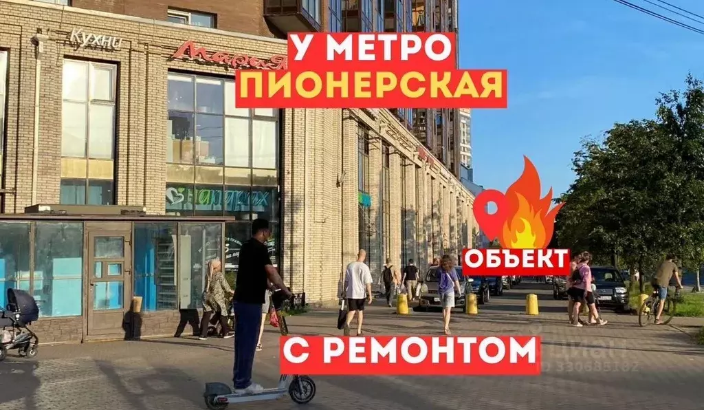 Помещение свободного назначения в Санкт-Петербург Коломяжский просп., ... - Фото 0