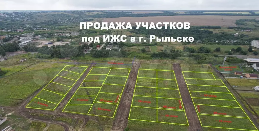 Продай мне свой участок со скидкой