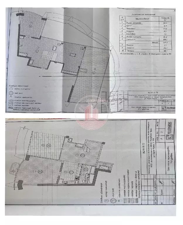 Свободной планировки кв. Крым, Ялта ул. К. Маркса, 18А (362.2 м) - Фото 1