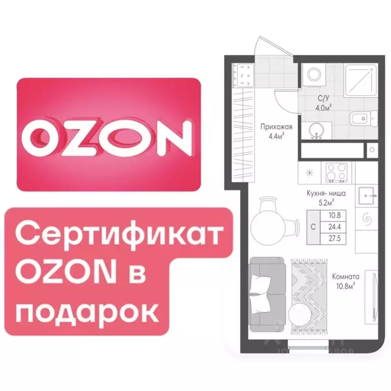 Студия Тверская область, Тверь Лесная Мелодия-3 жилой комплекс (25.2 ... - Фото 1