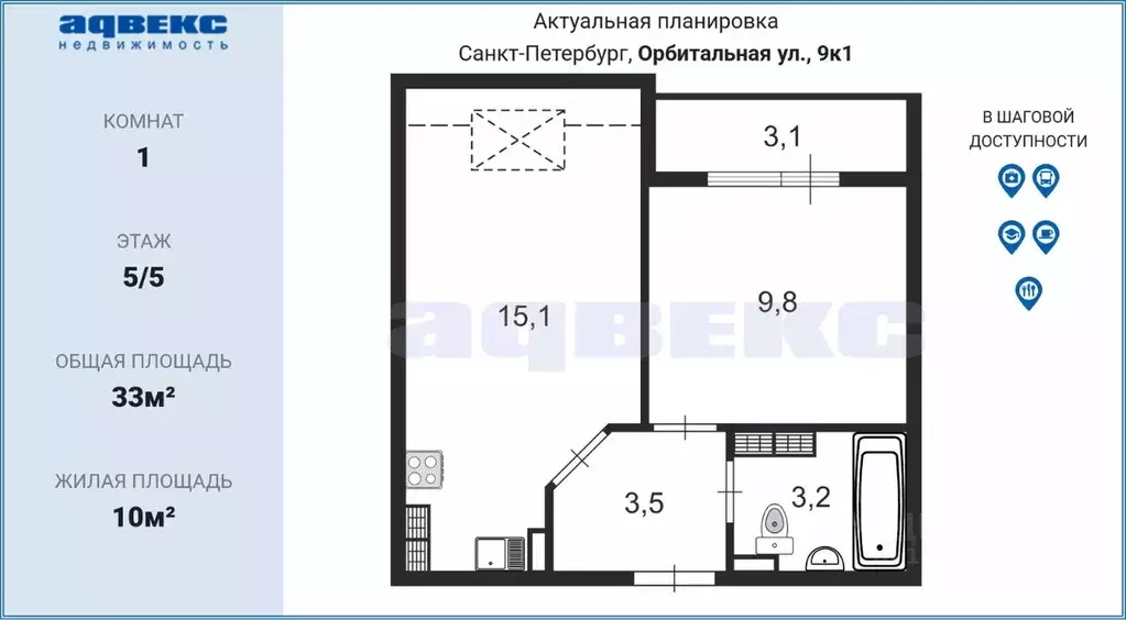 1-к кв. Санкт-Петербург ул. Орбитальная, 9к1 (33.0 м) - Фото 1