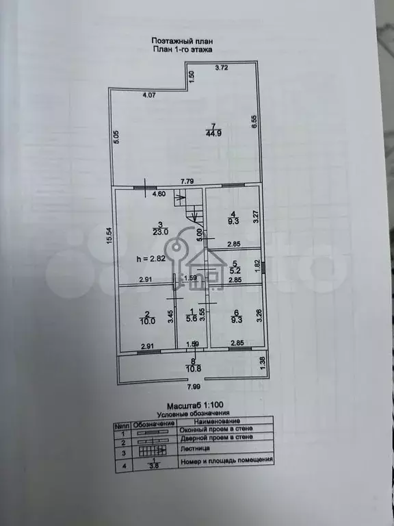 Дом 260 м на участке 10 сот. - Фото 0