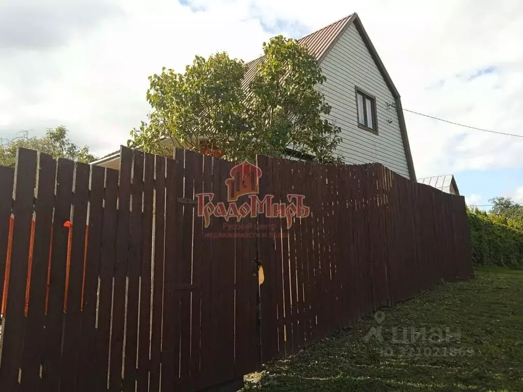 Дом в Московская область, Сергиев Посад Дружба-3 СТ,  (36 м) - Фото 0