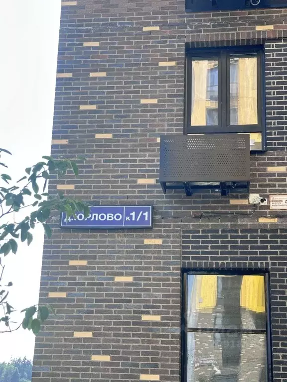 Студия Московская область, Химки городской округ, д. Юрлово к1/1 (22.0 ... - Фото 1