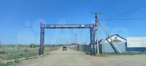 Участок 6 сот. (СНТ, ДНП) - Фото 0