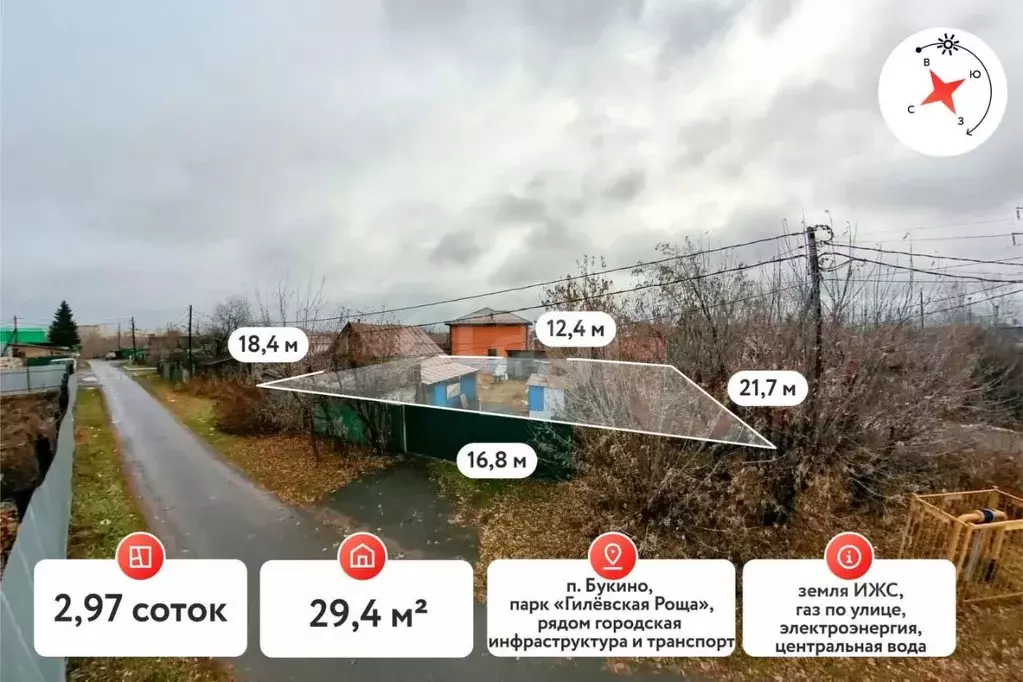 Дом в Тюменская область, Тюмень пос. Букино, ул. Полетаева (29 м) - Фото 1