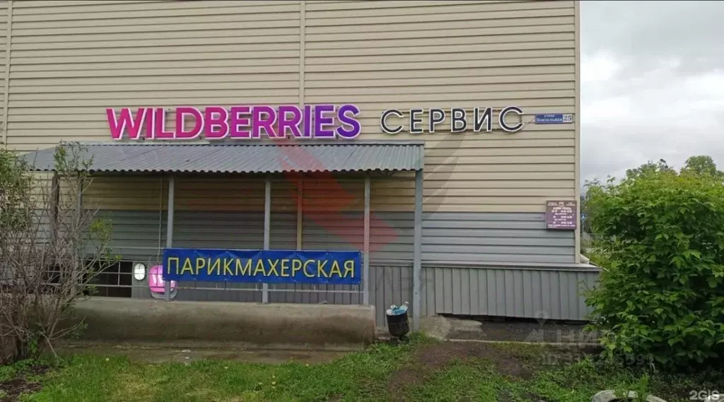 Помещение свободного назначения в Новосибирская область, Тогучин ... - Фото 1