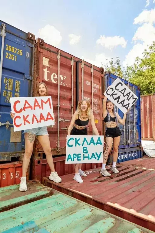 Аренда бытовки - Фото 0
