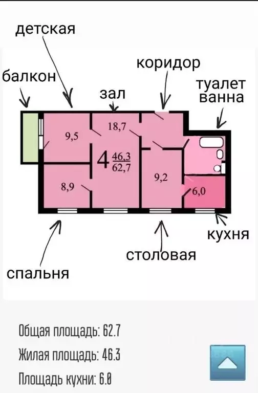 3-к кв. Москва Профсоюзная ул., 96К4 (62.7 м) - Фото 0