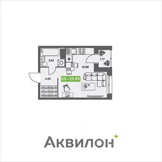 Студия Архангельская область, Северодвинск  (25.99 м) - Фото 0